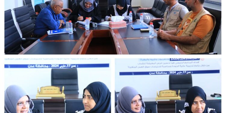 صندوق تنمية المهارات وهيئة المرأة والطفل بالمجلس الانتقالي الجنوبي يوقعان مذكرة تفاهم لتعزيز تمكين المرأة وتنمية القدرات بالعاصمة عدن صندوق تنمية المهارات وهيئة المرأة والطفل بالمجلس الانتقالي الجنوبي يوقعان مذكرة تفاهم لتعزيز تمكين المرأة وتنمية القدرات بالعاصمة عدن