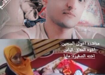 أنقذوا السجين أرسلان نبيل سعيد قاسم.. قبل أن يعدم بيت بأكمله!