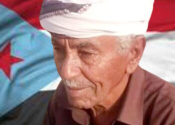 شاعر ألجنوب الكبير أحمد سعيد أمسعيدي يرفض الترحيب بالغزاة: “والله ما طاعني أمهاجس” شاعر ألجنوب الكبير أحمد سعيد أمسعيدي يرفض الترحيب بالغزاة: “والله ما طاعني أمهاجس”