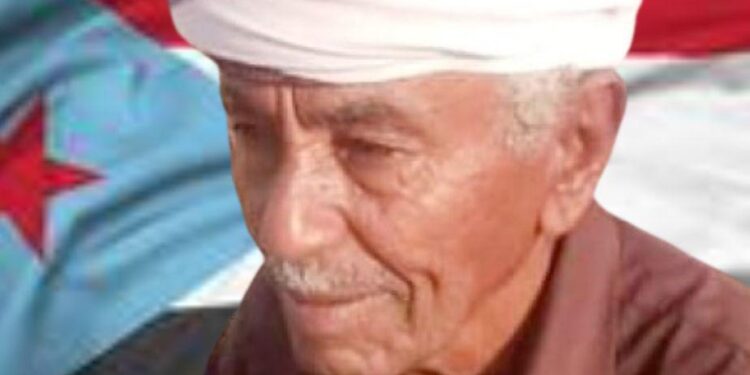 شاعر ألجنوب الكبير أحمد سعيد أمسعيدي يرفض الترحيب بالغزاة: “والله ما طاعني أمهاجس” شاعر ألجنوب الكبير أحمد سعيد أمسعيدي يرفض الترحيب بالغزاة: “والله ما طاعني أمهاجس”