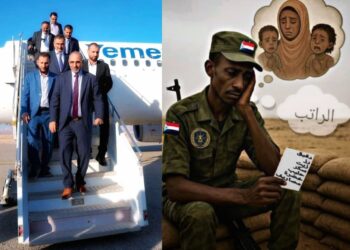 وقفة حداد وتضامن بالعاصمة عدن تندد باغتيال مديرة صندوق النظافة بتعز إفتهان المشهري وقفة حداد وتضامن بالعاصمة عدن تندد باغتيال مديرة صندوق النظافة بتعز إفتهان المشهري