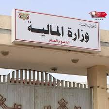 أسر الشهداء والجرحى يناشدون وزارتي الدفاع والمالية سرعة صرف رواتبهم المتأخرة أسر الشهداء والجرحى يناشدون وزارتي الدفاع والمالية سرعة صرف رواتبهم المتأخرة