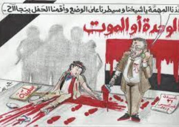 إلى الشمالي المتمسك بالوحدة: انظر لما فعلتموه بالجنوب… كفرنا بها ليس عصيانًا، بل شهادة على جبروتكم!