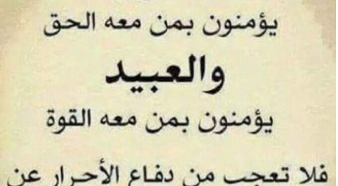 لماذا بعض الجنوبيين يمجدون الاحتلال الشمالي عند الخلافات اليومية؟