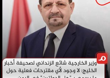 بيان صحفي صادر عن الناشط الحقوقي أسعد أبو الخطاب يهاجم الوزير الزنداني ويؤيد المجلس الانتقالي الجنوبي بيان صحفي صادر عن الناشط الحقوقي أسعد أبو الخطاب يهاجم الوزير الزنداني ويؤيد المجلس الانتقالي الجنوبي