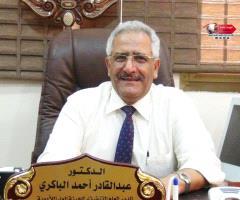 الهيئة العليا للأدوية بالعاصمة عدن تستعد لإطلاق فعاليات الأسبوع العالمي للسلامة الدوائية الهيئة العليا للأدوية بالعاصمة عدن تستعد لإطلاق فعاليات الأسبوع العالمي للسلامة الدوائية