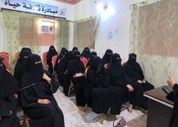 مبادرة ثقافة حياة تقيم محاضرة حول الصحة النفسية