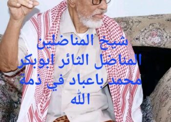 عـــــــزاء ومواســـــــاة عـــــــزاء ومواســـــــاة