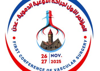 اللجنة العلمية للمؤتمر الطبي تقر حزمة من الإجراءات التحضيرية في إجتماعها الأول