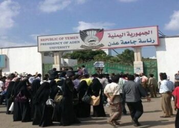 المعيدون في جامعة عدن سنوات من العمل بلا رواتب ولا تقدير: ملف إنساني مفتوح وصرخة بوجه الجهات الرسمية