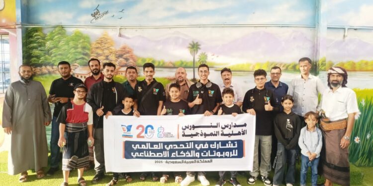 نائب رئيس هيئة الوفاق الجنوبي يحضر مراسم وداع طلاب النورس المشاركين في التحدي العالمي للروبوتات في الرياض نائب رئيس هيئة الوفاق الجنوبي يحضر مراسم وداع طلاب النورس المشاركين في التحدي العالمي للروبوتات في الرياض