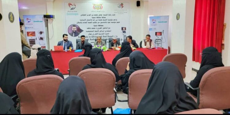 مؤسسة خليفة تدشن برنامجًا تدريبيًا لأطباء مستشفيات شبوة مؤسسة خليفة تدشن برنامجًا تدريبيًا لأطباء مستشفيات شبوة