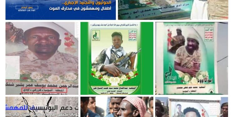 مناشدة عاجلة للرئيس عيدروس والقيادة الأمنية: ضبط الوضع قبل الانفجار!