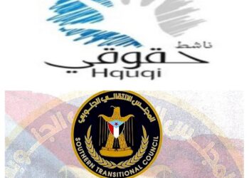 صوت العقل… لا تهدموا المجلس الانتقالي، فهدمه هو هدم للقضية الجنوبية