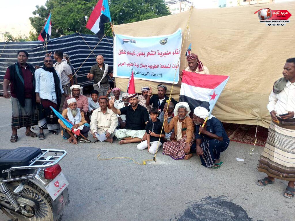 إستجابة لدعوة انتقالي حضرموت أبناء الشحر يشاركون مخيم اعتصام شعبي واسع بالمكلا 5 إستجابة لدعوة انتقالي حضرموت أبناء الشحر يشاركون مخيم اعتصام شعبي واسع بالمكلا