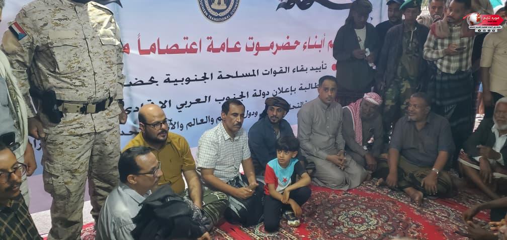 إستجابة لدعوة انتقالي حضرموت أبناء الشحر يشاركون مخيم اعتصام شعبي واسع بالمكلا