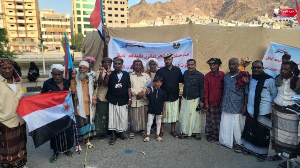 إستجابة لدعوة انتقالي حضرموت أبناء الشحر يشاركون مخيم اعتصام شعبي واسع بالمكلا 22 إستجابة لدعوة انتقالي حضرموت أبناء الشحر يشاركون مخيم اعتصام شعبي واسع بالمكلا