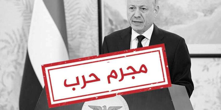 بيان مشترك لأربعة أعضاء بمجلس القيادة يرفض قرارات رئيس المجلس ويؤكد تمسكه بالشراكة ودور الإمارات بيان مشترك لأربعة أعضاء بمجلس القيادة يرفض قرارات رئيس المجلس ويؤكد تمسكه بالشراكة ودور الإمارات