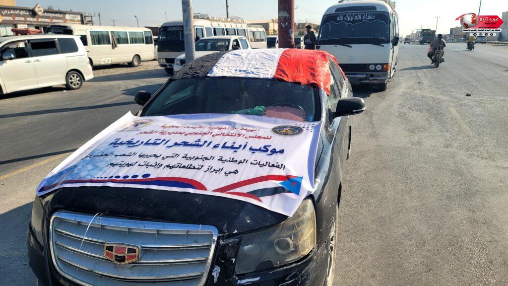 رئيس تنفيذية انتقالي الشحر يهنئ أبناء المديرية على نجاح المليونية ويشيد بالمشاركة الواسعة