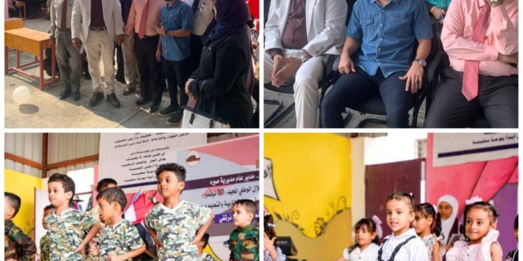 برعاية انتقالي العاصمة عدنتنفيذية انتقالي صيرة تنظم المعرض الأول للكتاب برعاية انتقالي العاصمة عدنتنفيذية انتقالي صيرة تنظم المعرض الأول للكتاب