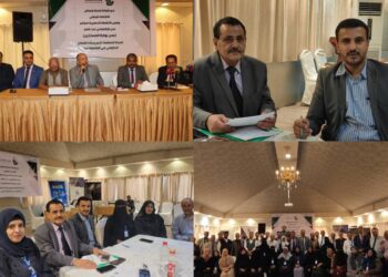 وزارة الصناعة والتجارة والسلطة المحلية تختتمان ورشة العمل التحضيرية لمؤتمر عدن الاقتصادي بالعاصمة عدن وزارة الصناعة والتجارة والسلطة المحلية تختتمان ورشة العمل التحضيرية لمؤتمر عدن الاقتصادي بالعاصمة عدن