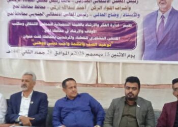 فريق التوجيه والرقابة الرئاسي يشارك في اللقاء التشاوري للخطباء والمرشدين بمحافظة لحج