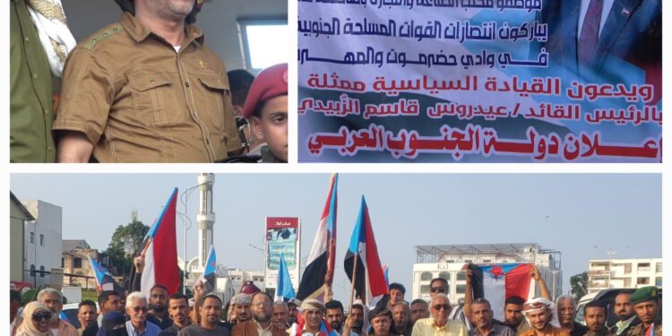 العميد وسيم العُمري يتقدم موكب “صناعة وتجارة عدن” إلى ساحة العروض ويجدد العهد للقيادة الجنوبية