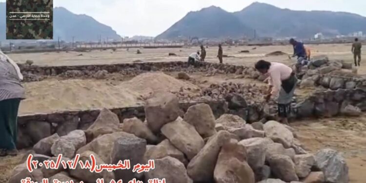 وحدة حماية الأراضي تنفذ الحماية الأمنية لإزالة بناء عشوائي بجانب مطار صلاح الدين بالعاصمة عدن