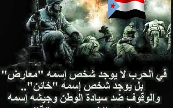 خط الرجعة… حين يظن المترددون أن الخيانة طريق نجاة خط الرجعة… حين يظن المترددون أن الخيانة طريق نجاة