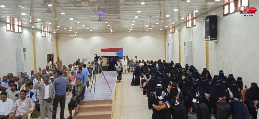 فريق التوجيه والرقابة الرئاسي يعقد لقاءً موسعًا مع منظمات المجتمع المدني في لحج