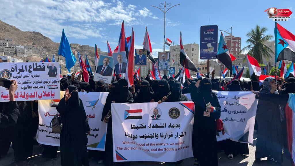 حضور حاشد لحرائر وماجدات مديرية الشحر في ساحة الاعتصام بالمكلا