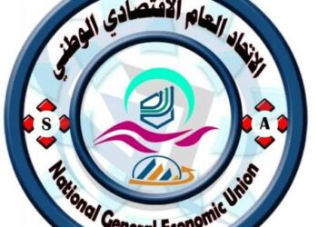 الاتحاد الاقتصادي الوطني الجنوبي يثمن خطوات الرئيس الزبيدي ويشدد على الاستقرار الاقتصادي