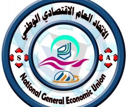 الاتحاد الاقتصادي الوطني الجنوبي يثمن خطوات الرئيس الزبيدي ويشدد على الاستقرار الاقتصادي