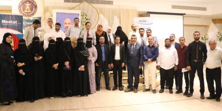 إشهار الجمعية العلمية لطب الأطفال 2025 يتوج جهود عامين من العمل العلمي المنظم بعدن إشهار الجمعية العلمية لطب الأطفال 2025 يتوج جهود عامين من العمل العلمي المنظم بعدن