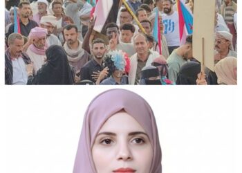 «حين تتقدم إرادة الجنوب إلى الميدان… تسقط رهانات الخصوم ويُفتح طريق الدولة القادمة» «حين تتقدم إرادة الجنوب إلى الميدان… تسقط رهانات الخصوم ويُفتح طريق الدولة القادمة»