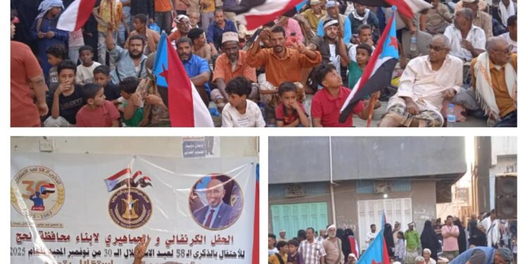 فريق التوجيه والرقابة الرئاسي يتفقد مخيم الاعتصام المفتوح في لحج