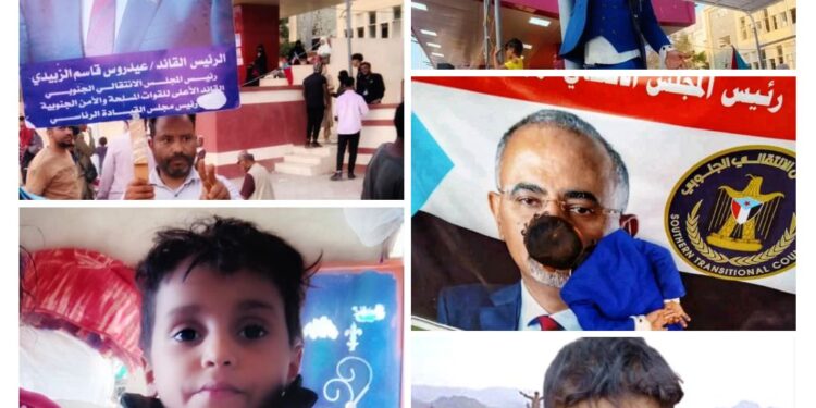 تقرير صحفي: طفل جنوبي يجسد روح الانتماء من رحم النضال تقرير صحفي: طفل جنوبي يجسد روح الانتماء من رحم النضال