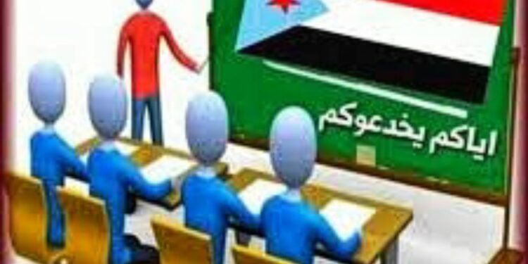 تحركات حقوقية وإعلامية لتعزيز الوعي الوطني… أسعد أبو الخطاب في قلب المعركة تحركات حقوقية وإعلامية لتعزيز الوعي الوطني… أسعد أبو الخطاب في قلب المعركة