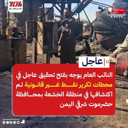 عندما يغيب الضمير تظهر قباحة الأفعال 8 عندما يغيب الضمير تظهر قباحة الأفعال