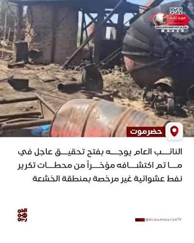 عندما يغيب الضمير تظهر قباحة الأفعال 15 عندما يغيب الضمير تظهر قباحة الأفعال