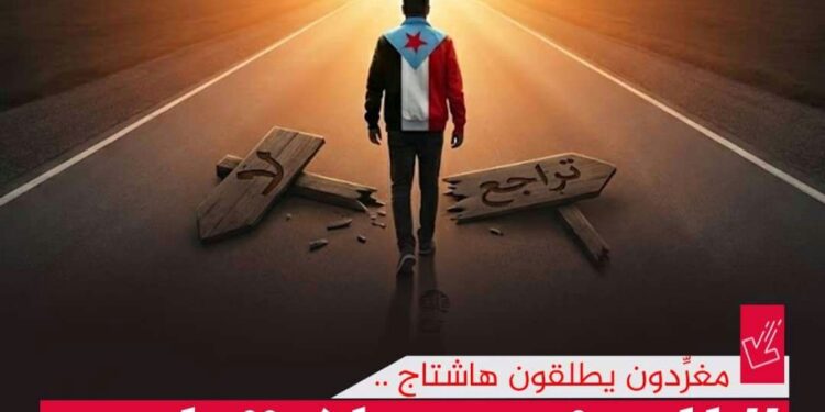 الجنوب العربي… أرض لا يراد لها الهدوء