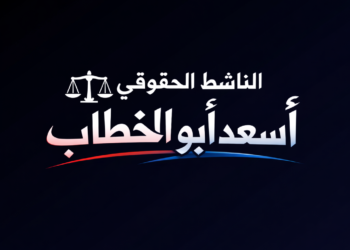 ناشط حقوقي: يطالب بوقف الاستهداف الجوي في حضرموت ويدعو لتوثيق الانتهاكات