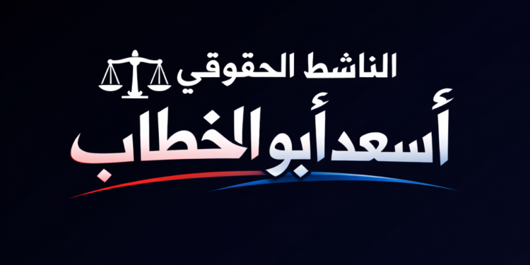 ناشط حقوقي: يطالب بوقف الاستهداف الجوي في حضرموت ويدعو لتوثيق الانتهاكات