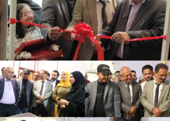 افتتاح مركز «ملاذ» للسلامة النفسية في عدن لتعزيز الصحة النفسية وخدمة المجتمع