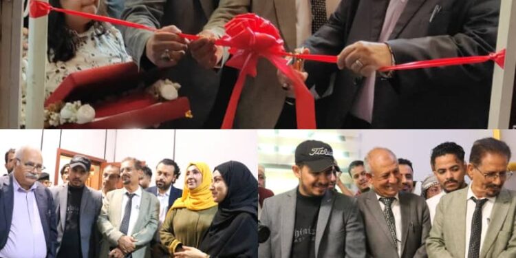 افتتاح مركز «ملاذ» للسلامة النفسية في عدن لتعزيز الصحة النفسية وخدمة المجتمع افتتاح مركز «ملاذ» للسلامة النفسية في عدن لتعزيز الصحة النفسية وخدمة المجتمع