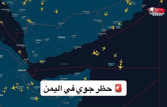 نقل الرحلات إلى جده هل يعتبر إنتهاكاً للسيادة الوطنية للجنوب أم أنه هلاك للمواطن البسيط نقل الرحلات إلى جده هل يعتبر إنتهاكاً للسيادة الوطنية للجنوب أم أنه هلاك للمواطن البسيط