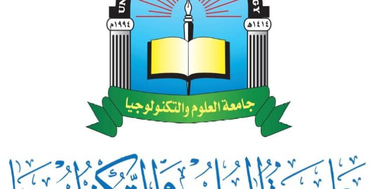 محافظ البنك المركزي اليمني يواكب التحضيرات لمؤتمر علمي دولي يرسم مستقبل التعافي الإقتصادي في اليمن