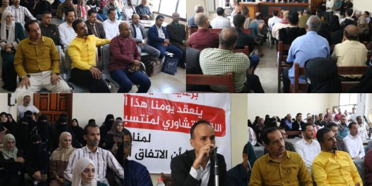 عدن تشهد لقاء تشاوريا لتعزيز استقلال السلطة القضائية وتثبيت حقوق منتسبيها