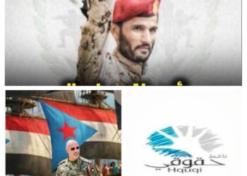 حوار صحفي افتراضي مع الشهيد القائد منير أبو اليمامة