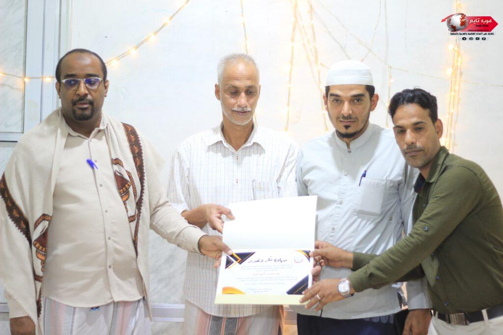 برعاية السلطة المحلية بمديرية الشحر الأستاذ عادل أحمد باعكابه و مدير مكتب الصحه والسكان بمديرية الشحر الأستاذ سالم محمد الغرابي